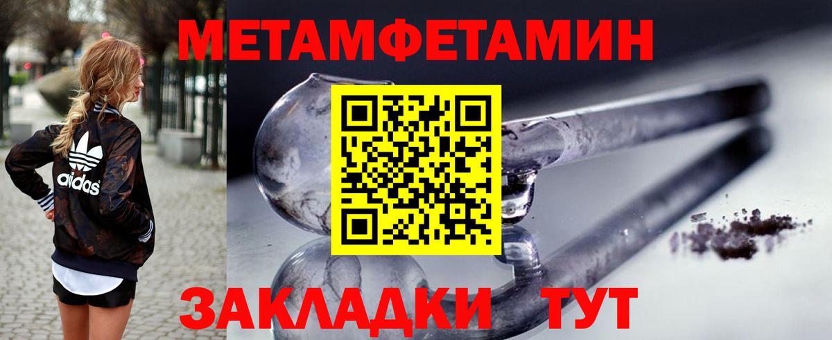Amphetamine Розовый  Вход с VPN  Амфетамин  Югорск 
