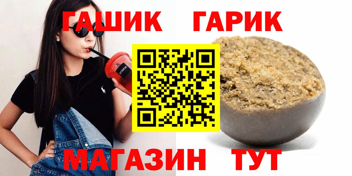Югорск  ГАШИШ ice o lator  Вход с VPN 