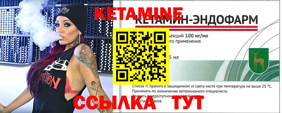 Югорск  Кетамин ketamine  Вход с VPN 