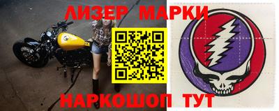 jwh Кандалакша