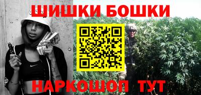 мефедрон мука Волжск