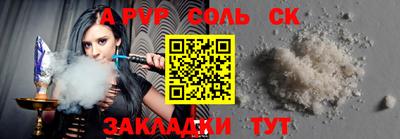 jwh Кандалакша