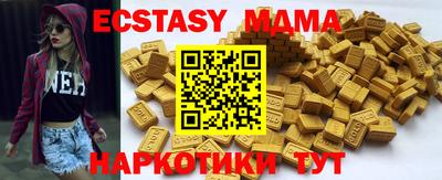 mix Камышлов