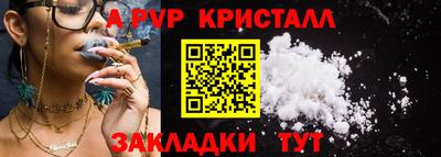 молекула духа Волгодонск