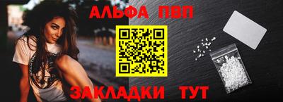 соль ск Канаш
