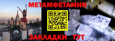соль ск Канаш