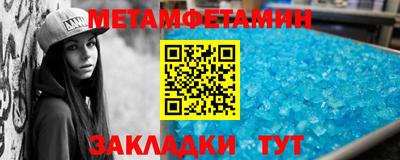соль ск Канаш