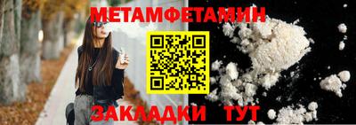jwh Кандалакша