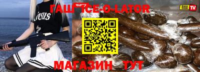 соль ск Канаш