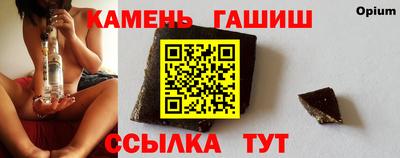 гашишное масло Волжский