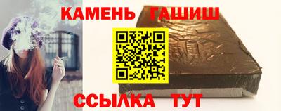 соль ск Канаш