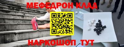 mix Камышлов