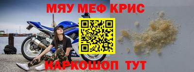 соль ск Канаш