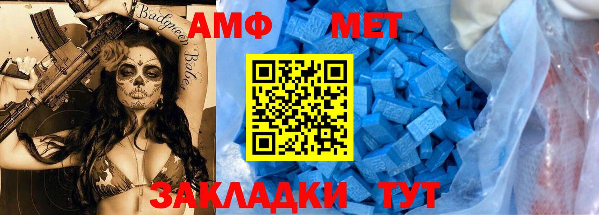 Первитин винт  Вход с VPN  Югорск  Первитин винт 