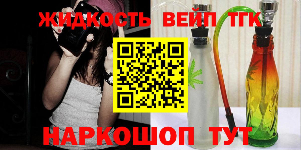 ссылка на мегу ссылка  Вход с VPN  Югорск  Дистиллят ТГК вейп с тгк 